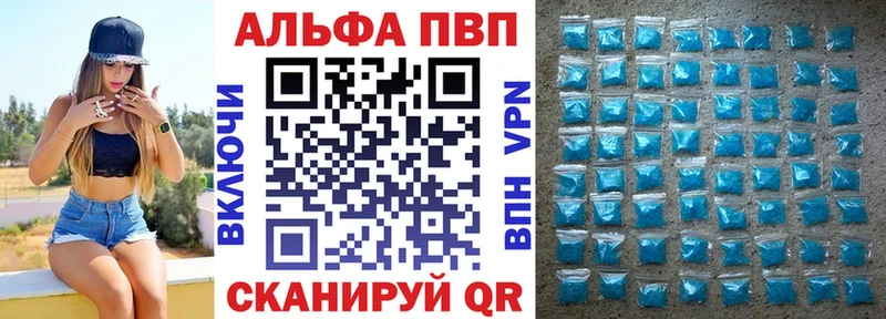 А ПВП СК дарнет шоп Сосногорск
