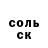 КЕТАМИН VHQ Ander Sky