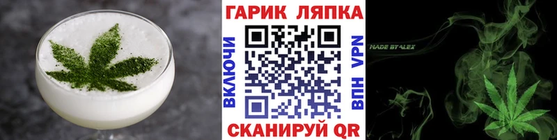 Печенье с ТГК марихуана Сосногорск