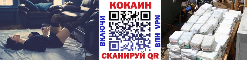 COCAIN 97% Сосногорск