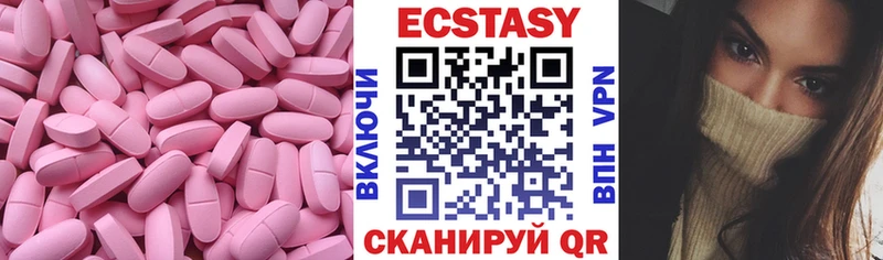 купить  сайты  гидра как зайти  Экстази XTC  Сосногорск 