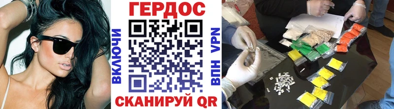 ГЕРОИН афганец  сайты даркнета клад  Сосногорск 