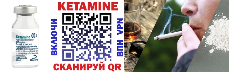 Кетамин VHQ darknet клад Сосногорск