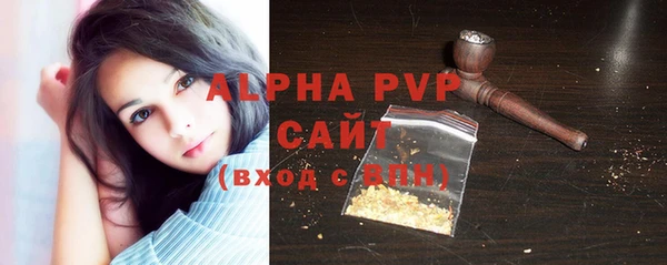 первитин Бородино