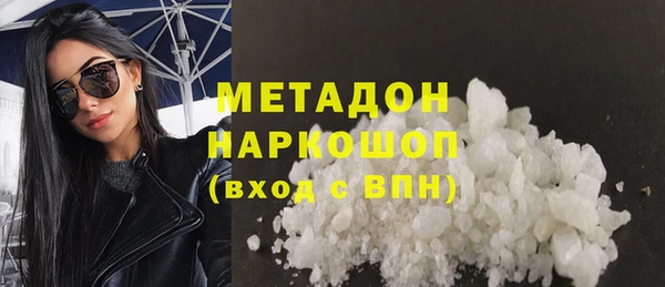 первитин Бородино