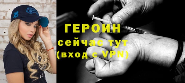 первитин Бородино