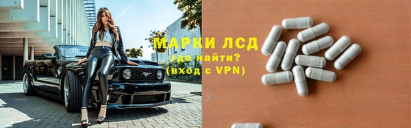 ALPHA PVP Бронницы