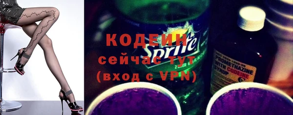 хмурый Бугульма