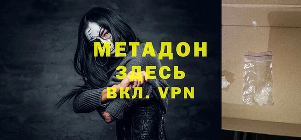 хмурый Бугульма