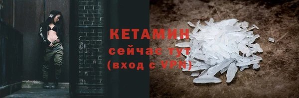 ALPHA PVP Бронницы