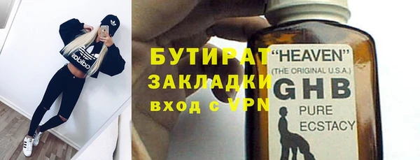 первитин Бородино