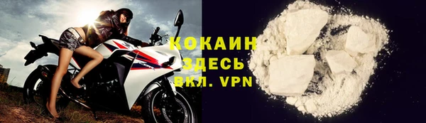 первитин Бородино