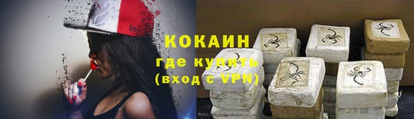 ALPHA PVP Бронницы