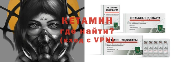 ALPHA PVP Бронницы