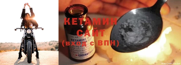 первитин Бородино