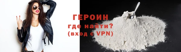 первитин Бородино