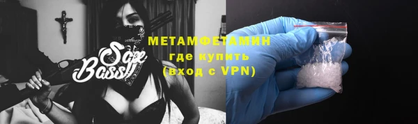 ALPHA PVP Бронницы