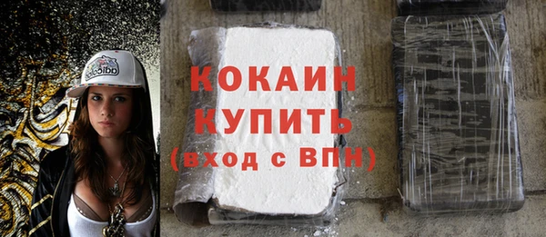 первитин Бородино