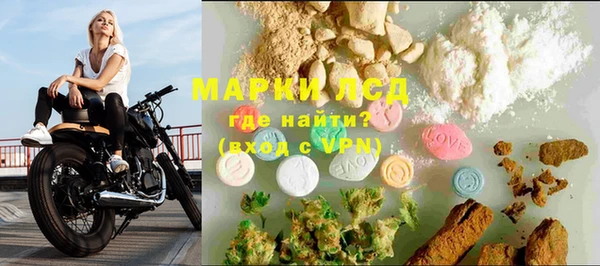 ALPHA PVP Бронницы