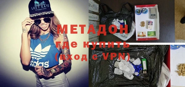 ALPHA PVP Бронницы