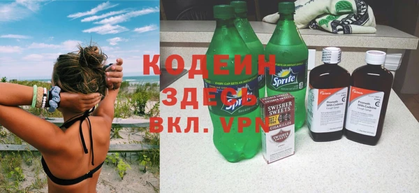молекула духа Верхний Тагил