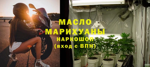 первитин Бородино