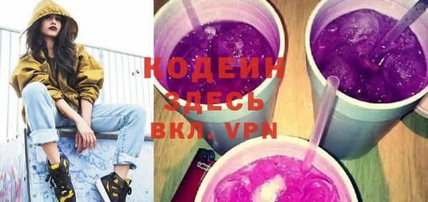 хмурый Бугульма