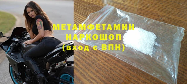 ALPHA PVP Бронницы