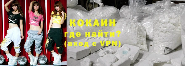 первитин Бородино