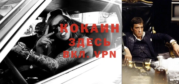 ALPHA PVP Бронницы