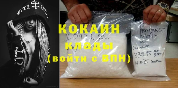 ALPHA PVP Бронницы