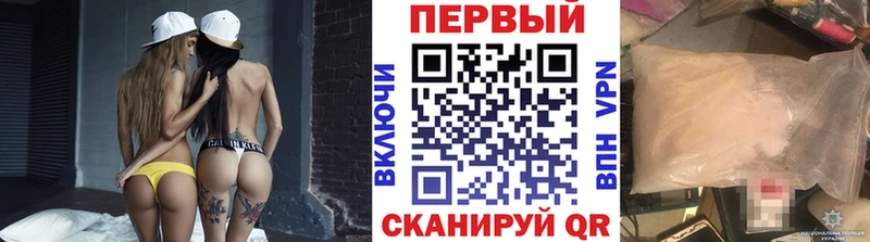 Метамфетамин мет Сосногорск