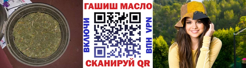 ТГК гашишное масло  закладка  Сосногорск 